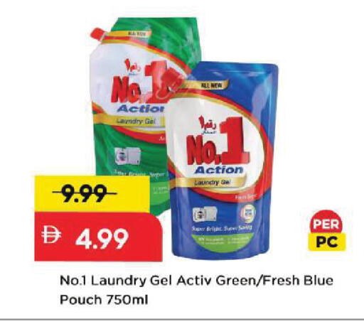 available at Mark & Save in UAE - Sharjah / Ajman