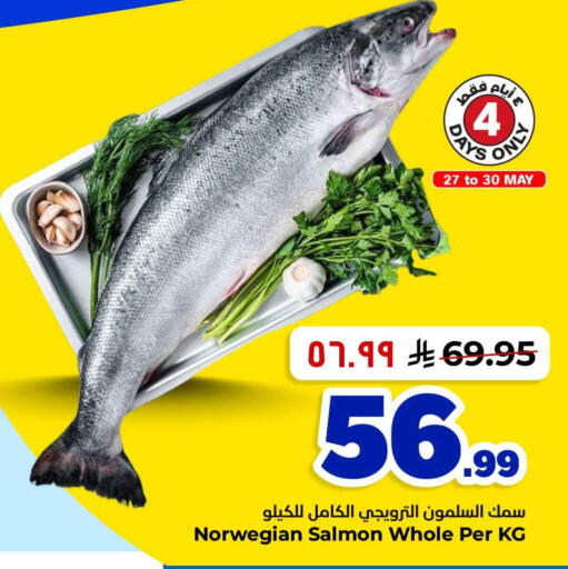 available at Hyper Al Wafa in KSA, Saudi Arabia, Saudi - Mecca