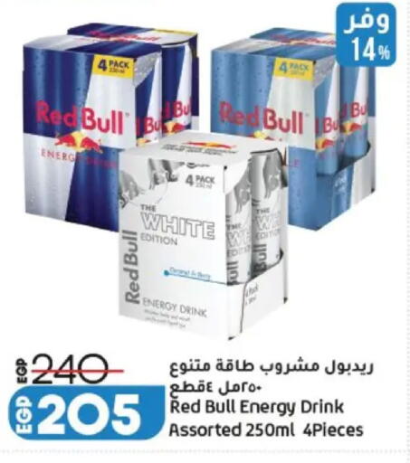 available at Lulu Hypermarket  in Egypt - Cairo