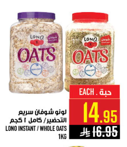 available at أبراج هايبر ماركت in مملكة العربية السعودية, السعودية, سعودية - مكة المكرمة