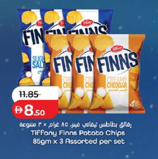 Potato available at Lulu Hypermarket in UAE - Abu Dhabi