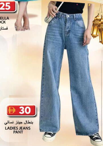 available at جراند هايبر ماركت in الإمارات العربية المتحدة , الامارات - الشارقة / عجمان