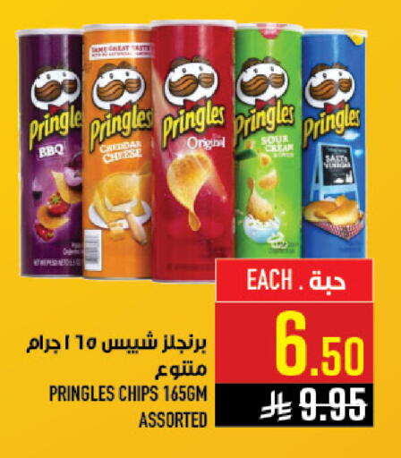 available at Abraj Hypermarket in KSA, Saudi Arabia, Saudi - Mecca