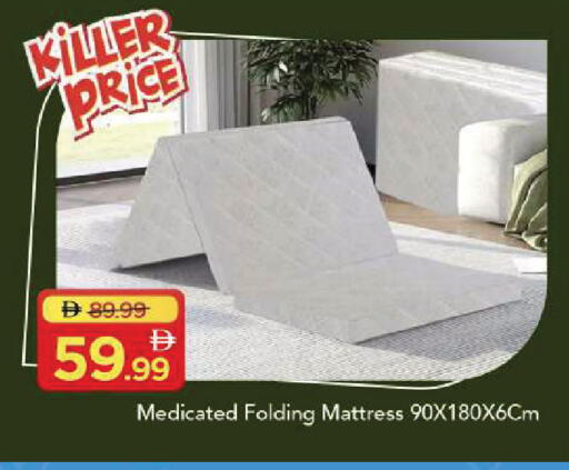available at مارك & سيف in الإمارات العربية المتحدة , الامارات - أبو ظبي