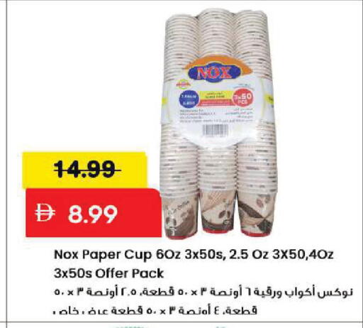 available at Mark & Save in UAE - Sharjah / Ajman