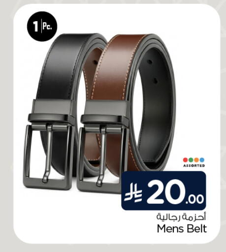 available at Hyper Al Wafa in KSA, Saudi Arabia, Saudi - Jeddah