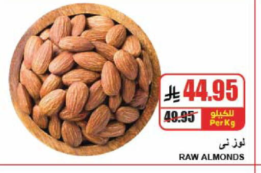 available at A Market in KSA, Saudi Arabia, Saudi - Riyadh