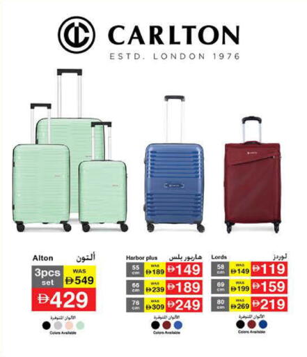available at لولو هايبرماركت in الإمارات العربية المتحدة , الامارات - رَأْس ٱلْخَيْمَة