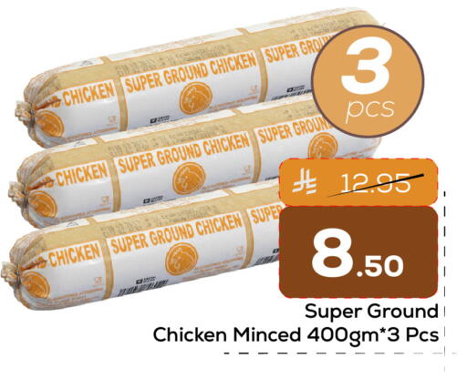 available at Elite 10 Hypermarket in KSA, Saudi Arabia, Saudi - Riyadh