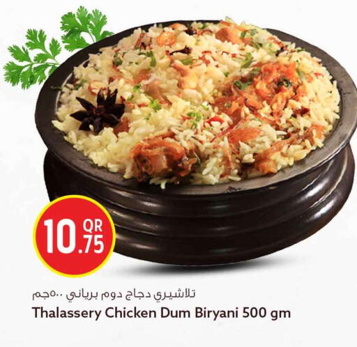 available at Safari Hypermarket in Qatar - Al Rayyan