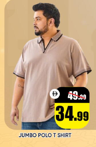 available at ليبتس هايبرماركت in الإمارات العربية المتحدة , الامارات - ٱلْعَيْن‎