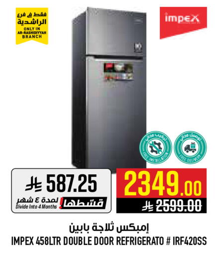 available at أبراج هايبر ماركت in مملكة العربية السعودية, السعودية, سعودية - مكة المكرمة