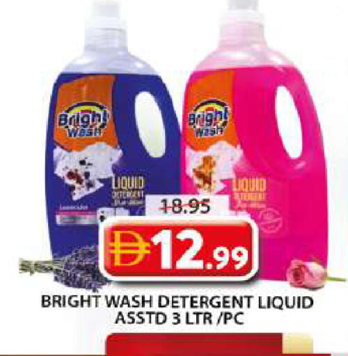 available at Grand Hyper Market in UAE - Sharjah / Ajman