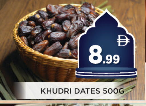 available at اينس المدينة هايبرماركت in الإمارات العربية المتحدة , الامارات - الشارقة / عجمان
