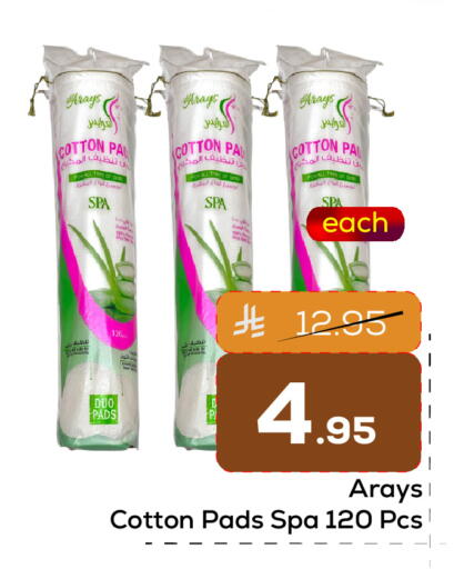 available at Elite 10 Hypermarket in KSA, Saudi Arabia, Saudi - Riyadh