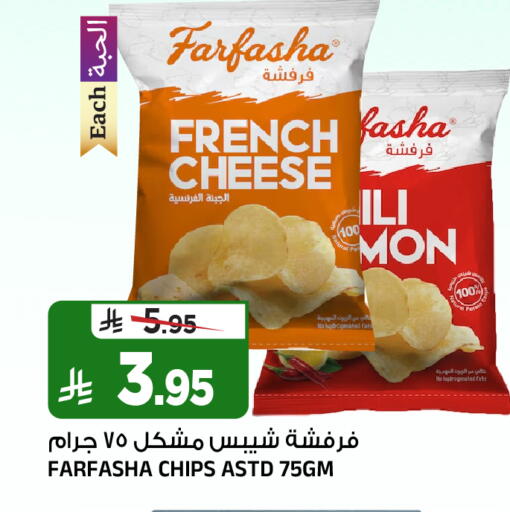 available at Al Madina Hypermarket in KSA, Saudi Arabia, Saudi - Riyadh