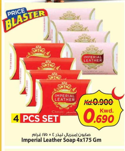 available at Mark & Save in Kuwait - Kuwait City