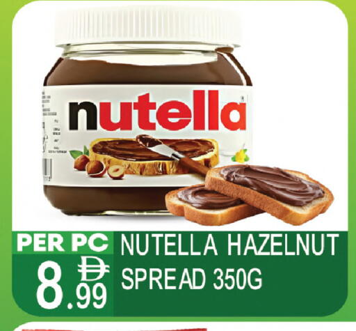 available at دريم لاند in الإمارات العربية المتحدة , الامارات - دبي