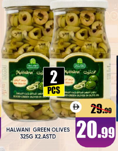 available at ليبتس هايبرماركت in الإمارات العربية المتحدة , الامارات - ٱلْعَيْن‎