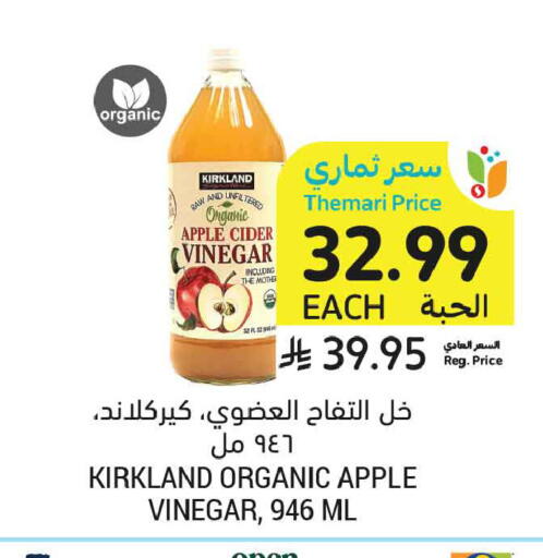 Apple available at Tamimi Market in KSA, Saudi Arabia, Saudi - Tabuk