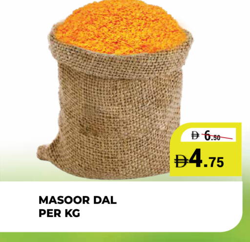 available at كيرالا هايبرماركت in الإمارات العربية المتحدة , الامارات - رَأْس ٱلْخَيْمَة