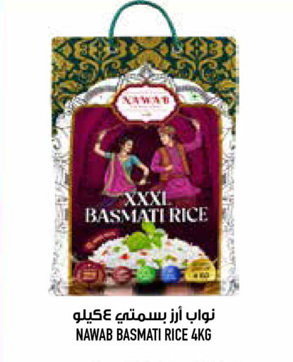 available at أبراج هايبر ماركت in مملكة العربية السعودية, السعودية, سعودية - مكة المكرمة