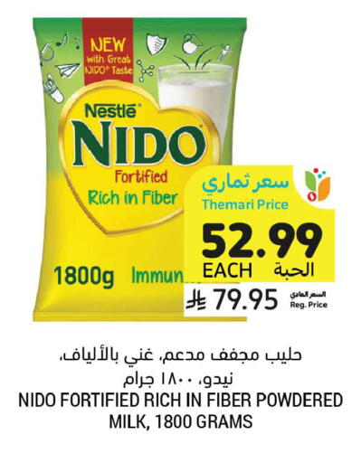 available at Tamimi Market in KSA, Saudi Arabia, Saudi - Medina
