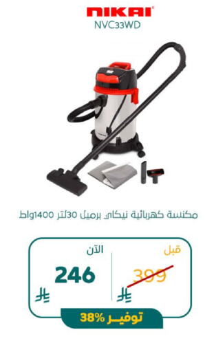 available at BuKhamseen Electric Appliances and Electronics in KSA, Saudi Arabia, Saudi - Riyadh