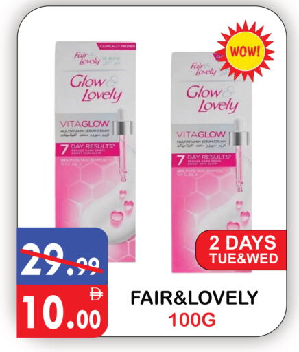 available at United Hypermarket in UAE - Dubai