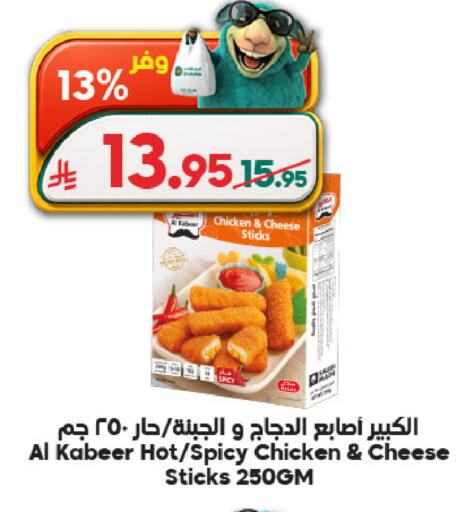 available at الدكان in مملكة العربية السعودية, السعودية, سعودية - المدينة المنورة