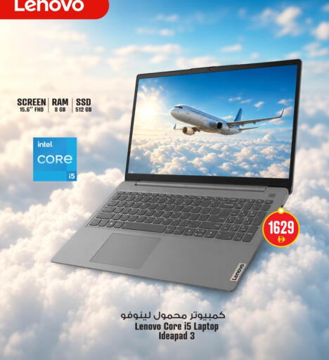 available at Ansar Mall in UAE - Sharjah / Ajman