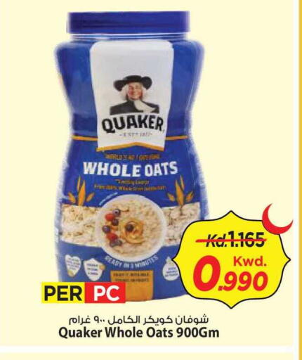 available at Mark & Save in Kuwait - Kuwait City