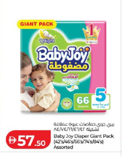 available at Lulu Hypermarket in UAE - Abu Dhabi