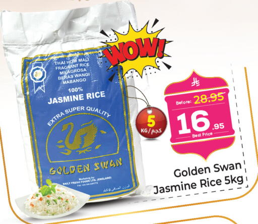 available at مكة هايبرماركت in مملكة العربية السعودية, السعودية, سعودية - الرياض