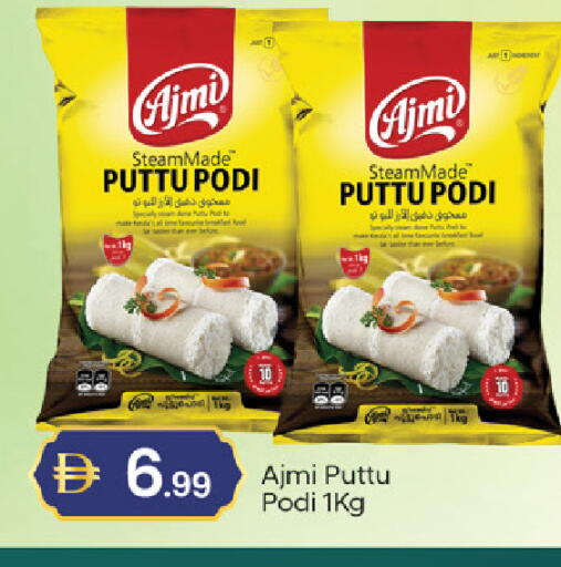 available at TALAL MARKET in UAE - Dubai