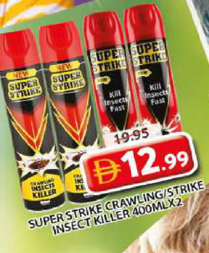 available at Grand Hyper Market in UAE - Sharjah / Ajman