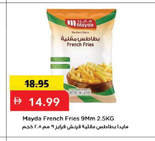 available at Mark & Save in UAE - Sharjah / Ajman