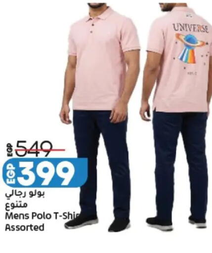 available at Lulu Hypermarket  in Egypt - Cairo