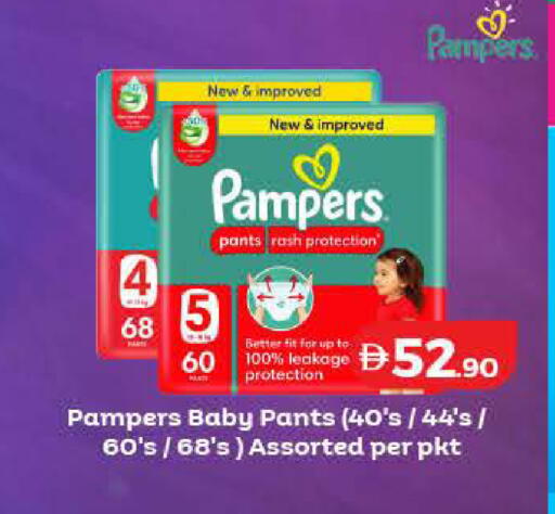 available at لولو هايبرماركت in الإمارات العربية المتحدة , الامارات - أم القيوين‎