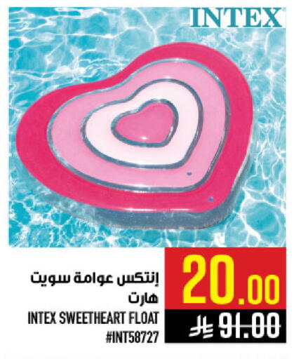 available at Abraj Hypermarket in KSA, Saudi Arabia, Saudi - Mecca