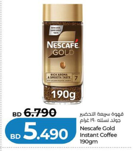 available at LuLu Hypermarket in Bahrain