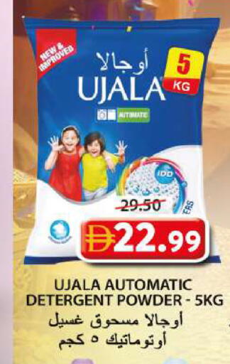 available at Grand Hyper Market in UAE - Sharjah / Ajman