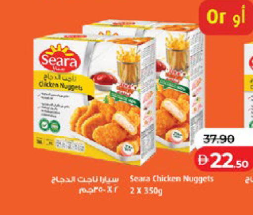available at Lulu Hypermarket in UAE - Al Ain