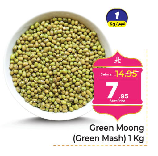 available at مكة هايبرماركت in مملكة العربية السعودية, السعودية, سعودية - الرياض