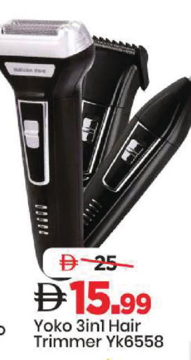 available at Mark & Save in UAE - Sharjah / Ajman