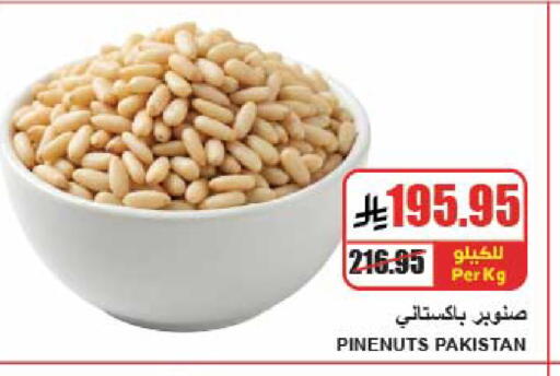 available at A Market in KSA, Saudi Arabia, Saudi - Riyadh