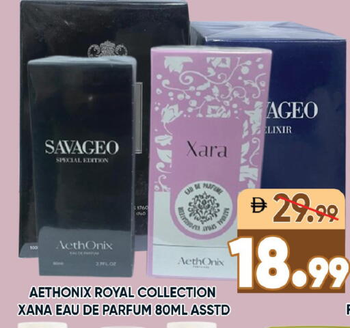 available at Leptis Hypermarket  in UAE - Ras al Khaimah