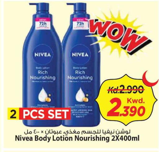 available at Mark & Save in Kuwait - Kuwait City