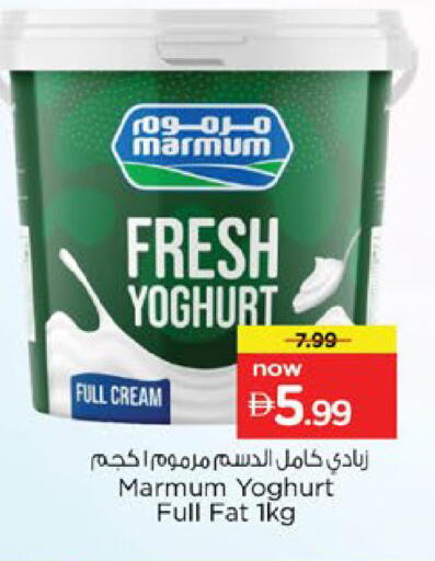 available at Nesto Hypermarket in UAE - Ras al Khaimah