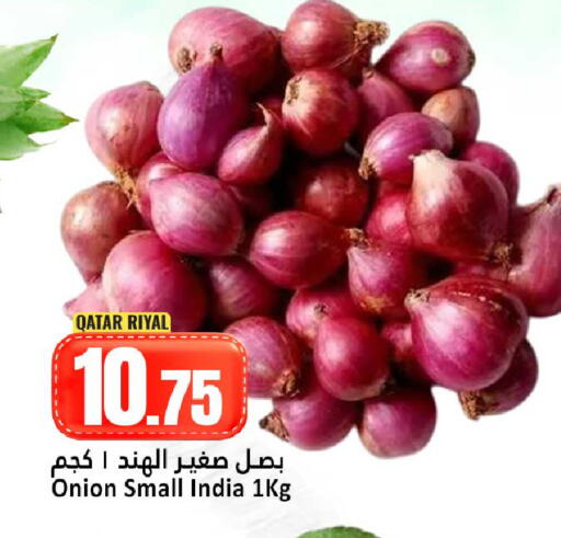 Onion from Qatar India available at Dana Hypermarket in Qatar - Doha